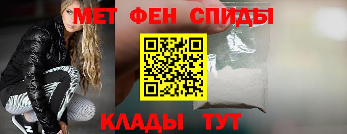 АМФЕТАМИН Premium  АМФ  Великие Луки  Вход с VPN 