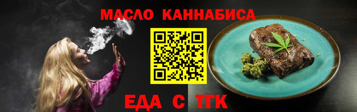 Великие Луки  Canna-Cookies марихуана  Вход с VPN 