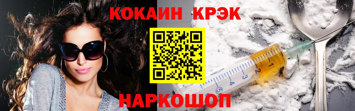 где купить наркоту  Кокаин Эквадор  Вход с VPN  Cocaine 98%  Великие Луки 