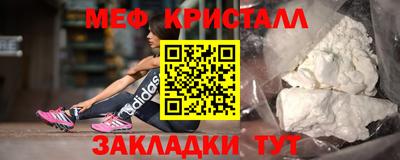 MDMA Premium VHQ Мариинск