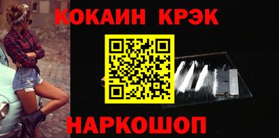 прущие грибы Малгобек