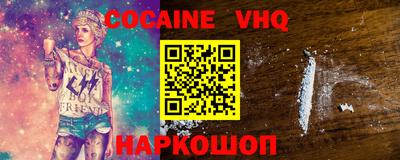 mix Малоярославец