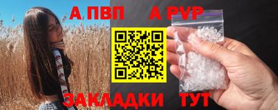 прущие грибы Малгобек
