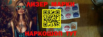 прущие грибы Малгобек