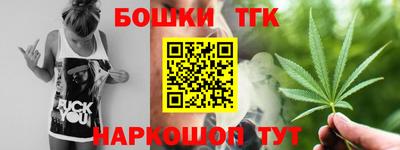 прущие грибы Малгобек