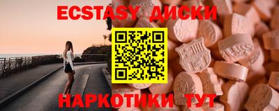 mix Малоярославец