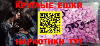 прущие грибы Малгобек