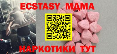 MDMA Premium VHQ Мариинск