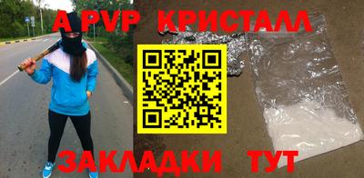 MDMA Premium VHQ Мариинск