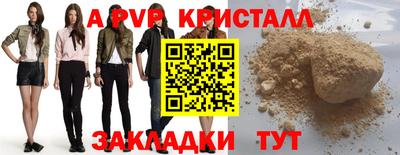 MDMA Premium VHQ Мариинск