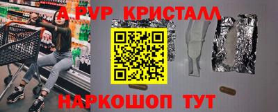 прущие грибы Малгобек