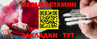 прущие грибы Малгобек