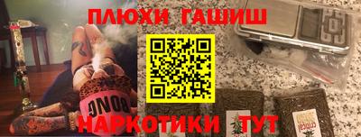 прущие грибы Малгобек