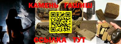 прущие грибы Малгобек