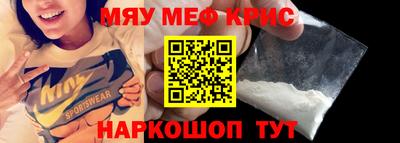MDMA Premium VHQ Мариинск