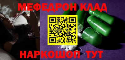 mix Малоярославец