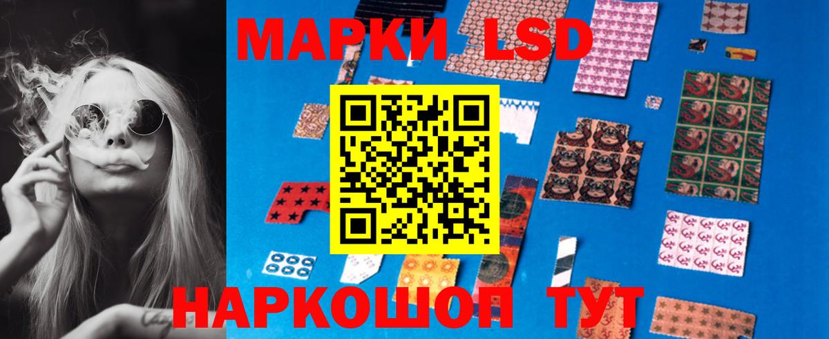 Великие Луки  LSD-25 экстази ecstasy  ЛСД экстази ecstasy  hydra рабочий сайт  Вход с VPN 