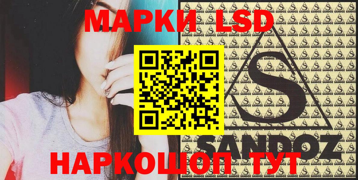 Великие Луки  Марки 25I-NBOMe 1,8мг  Вход с VPN 