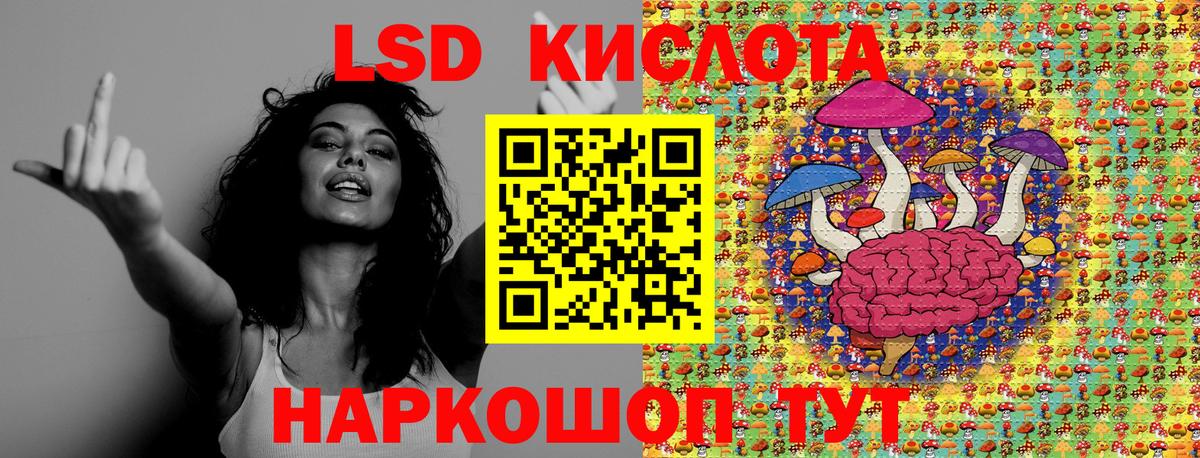 Марки N-bome 1,5мг Великие Луки
