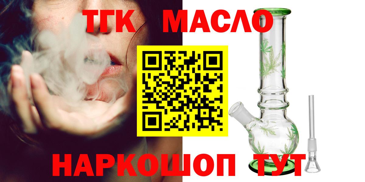 COCAIN  Гашиш  Великие Луки  Канабис  МЕФ   Купить наркотики  Вход с VPN 