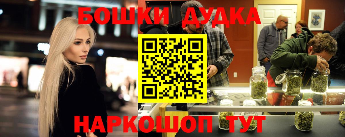 Шишки марихуана индика  Конопля AK-47  Конопля OG Kush  Вход с VPN  Великие Луки 
